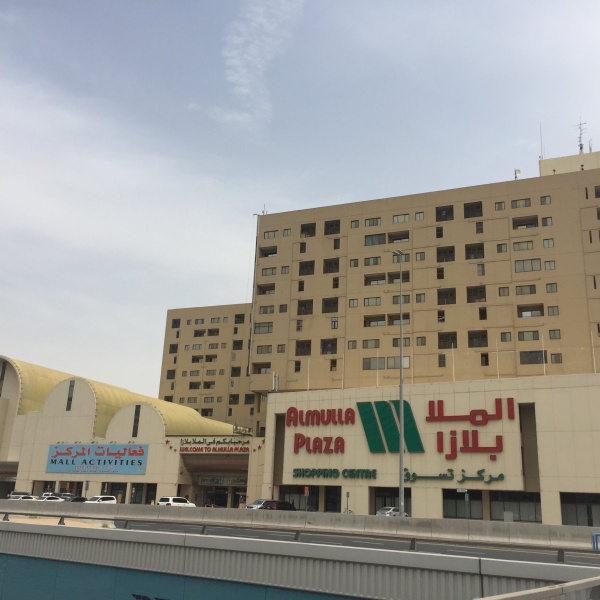 Al Mulla Plaza Shopping Center Al Mulla Plaza 4 Al Ittihad Road Dubai 2gis