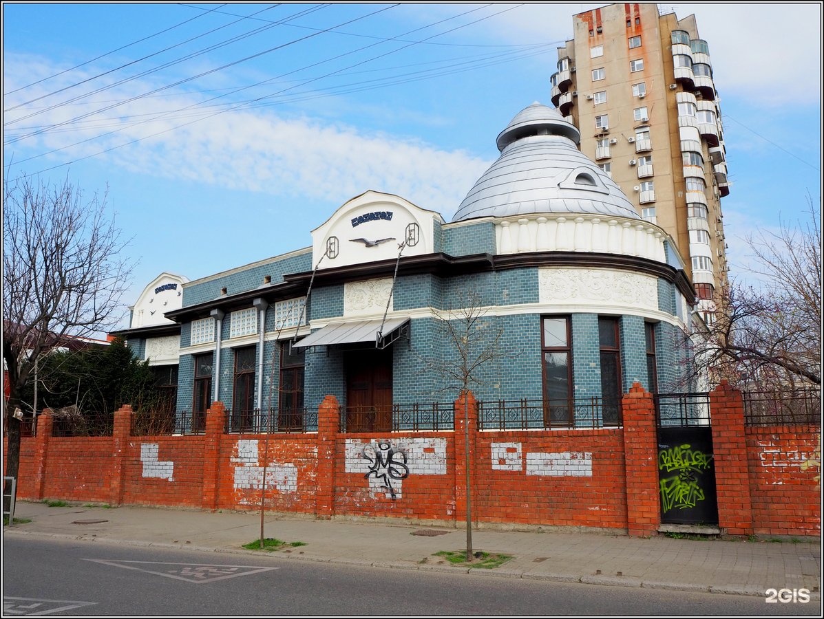 Дом фотиади краснодар фото Ленина, 53 / Коммунаров, 55 в Краснодаре - 2ГИС