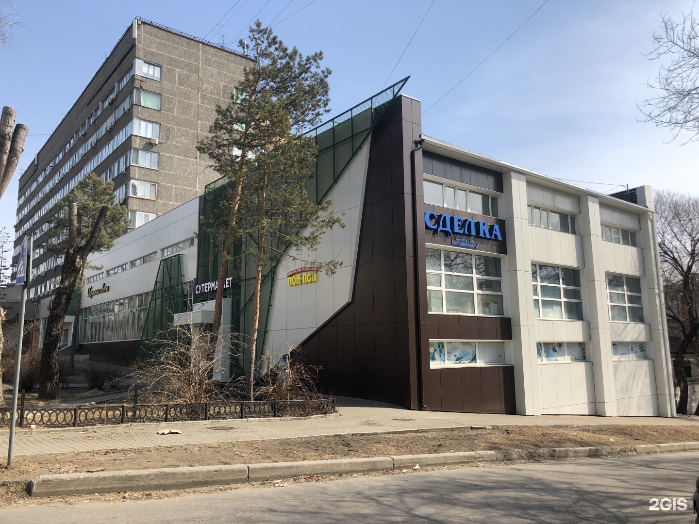 бристоль хабаровск серышева 22. серышева 60. серышева 22. серышева 22. серышева 22 фото.