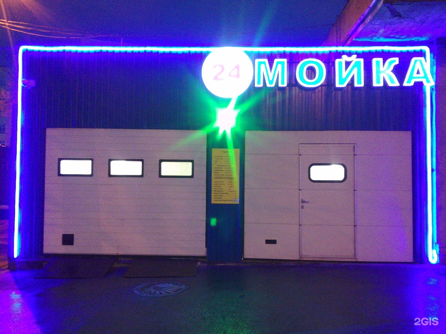 проспект смоленский санкт петербург