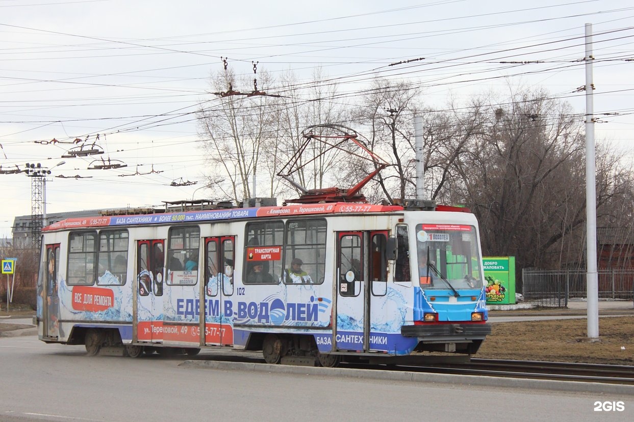 Трамвайный вагон лм 99. Трамвай 1 Кемерово. Первый трамвай Кемерово. Маршрут первого трамвая Кемерово.