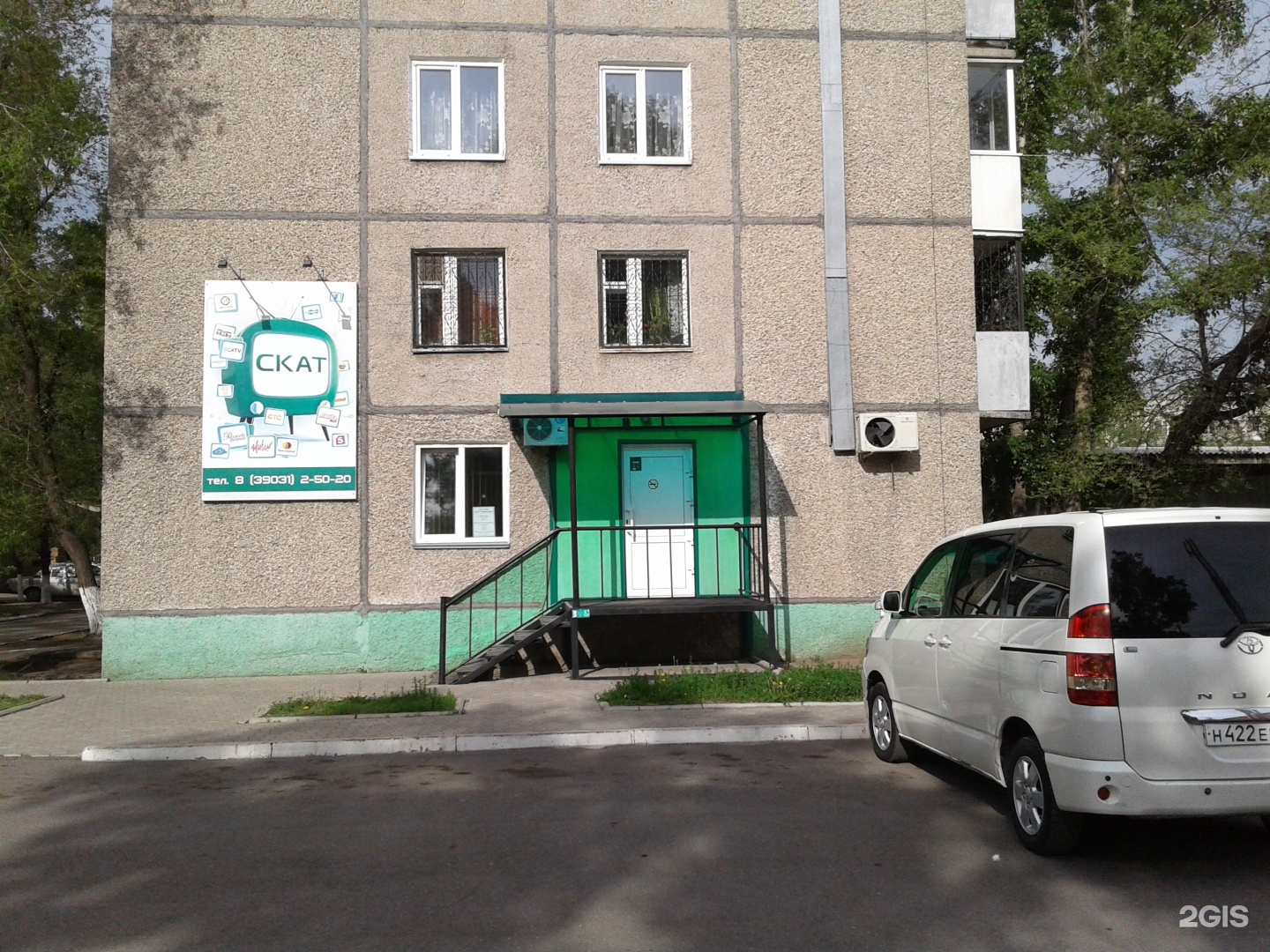 Космонавтов 35 черногорск. Черногорск улица Космонавтов 8а. Космонавтов 8 Черногорск. Космонавтов 27 Черногорск. Черногорск, проспект Космонавтов, 19а.