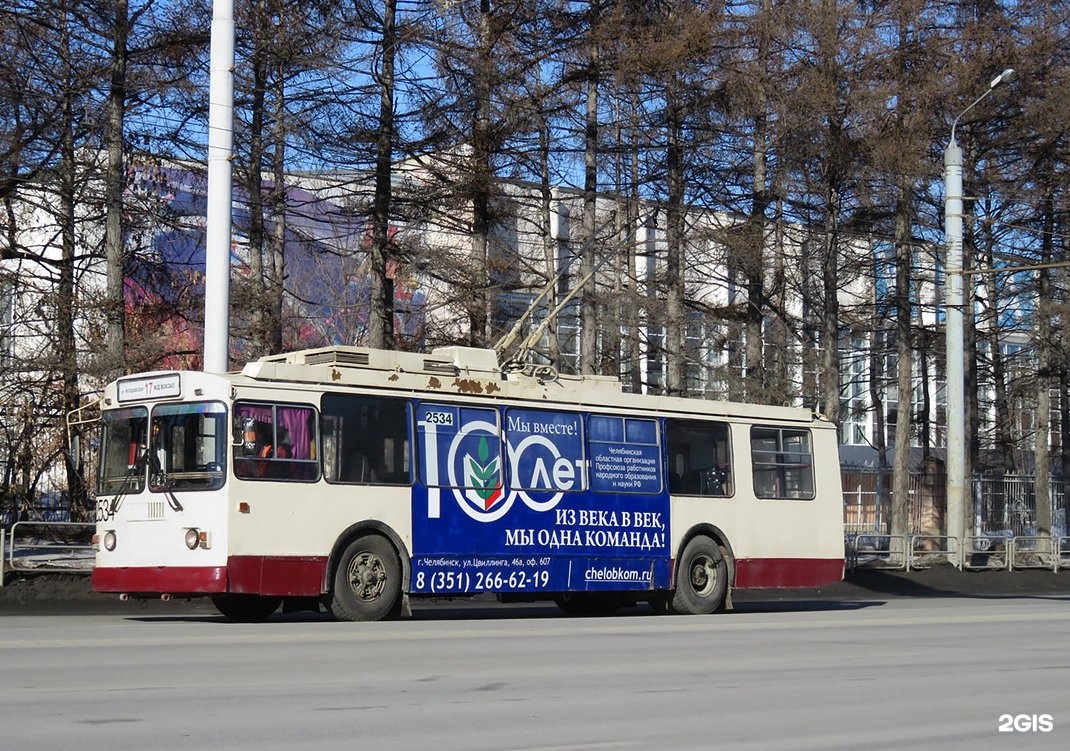 Троллейбус 17 маршрут остановки. Троллейбус 17 Челябинск. Троллейбус 17. Троллейбус 17 маршрут. 017 Троллейбус Миасс.