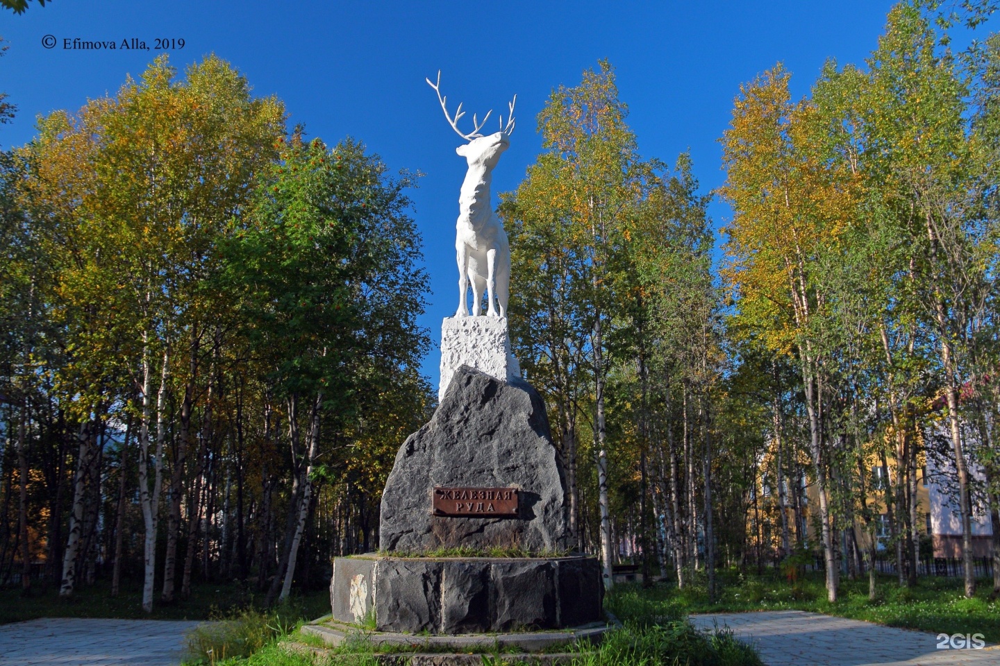 парк пермского периода в очере