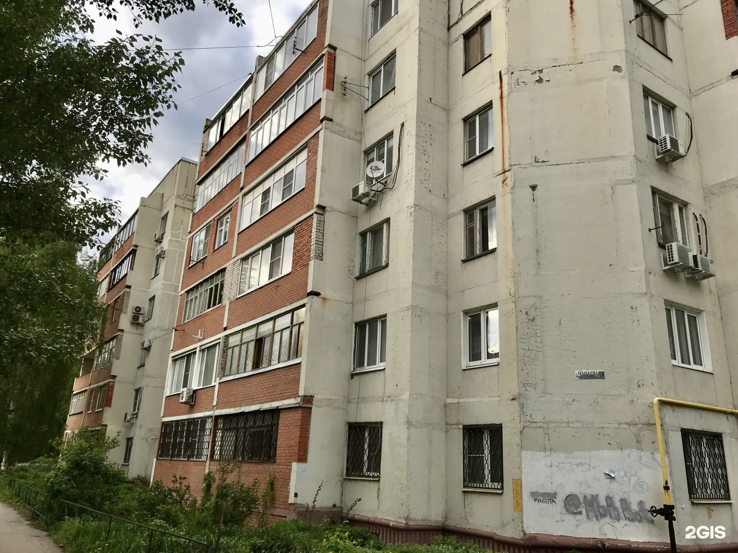 Соборная 22 рязань. Чапаева 22 Рязань. Чапаева 22 Чебоксары. Ул. Чапаева, 22. Чебоксары, ул. Чапаева, 22