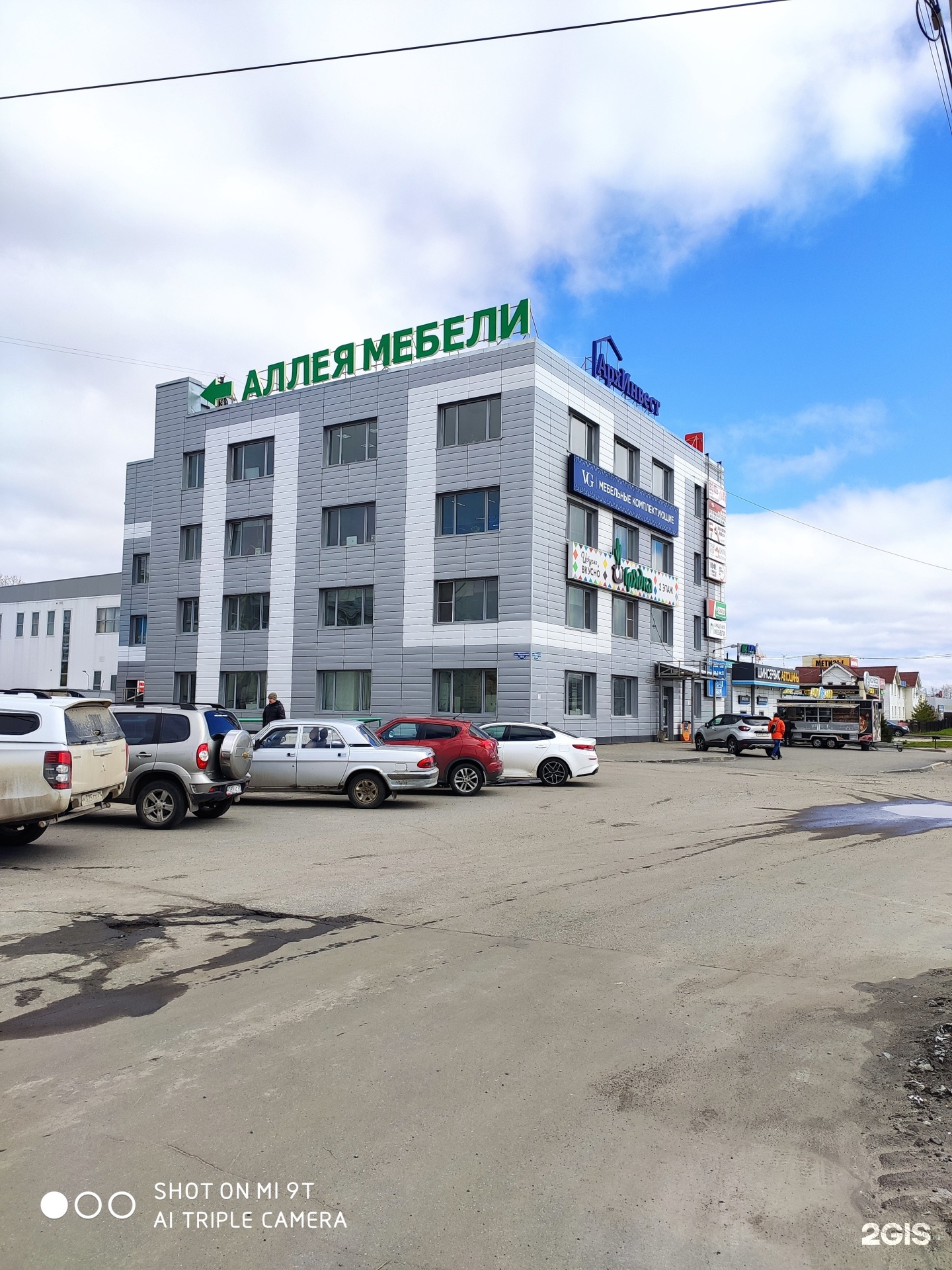 Московский 25 корп 3 архангельск. Московский 25 Архангельск. Московский проспект 25 корпус 5 Архангельск. Московский проспект Архангельск. Архангельск Московский 25 офис 22.