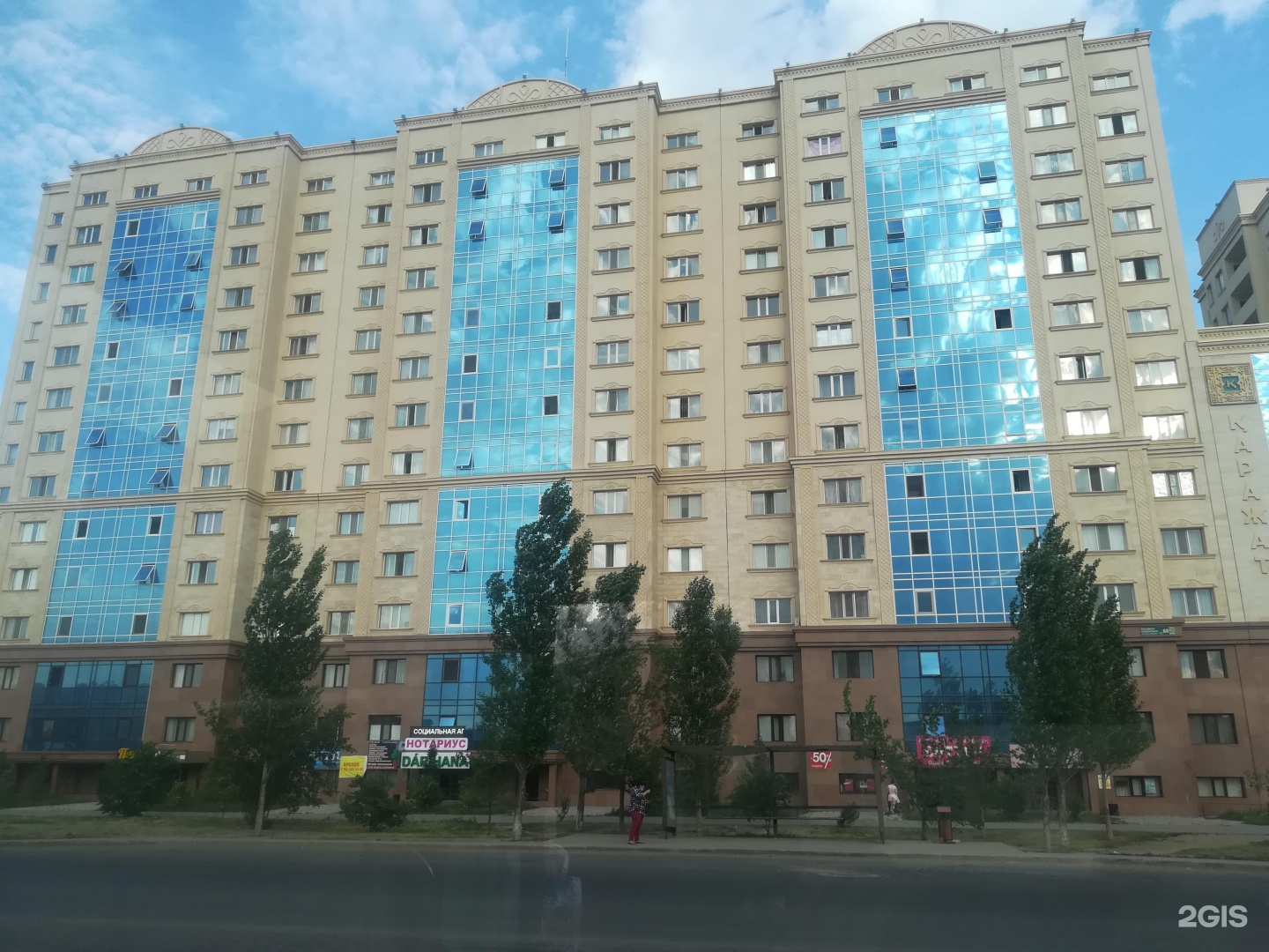 Аспан сити. Астана улица кошкарбаева. Жк аспан в астане. Жк аспан. Кошкарбаева 41.