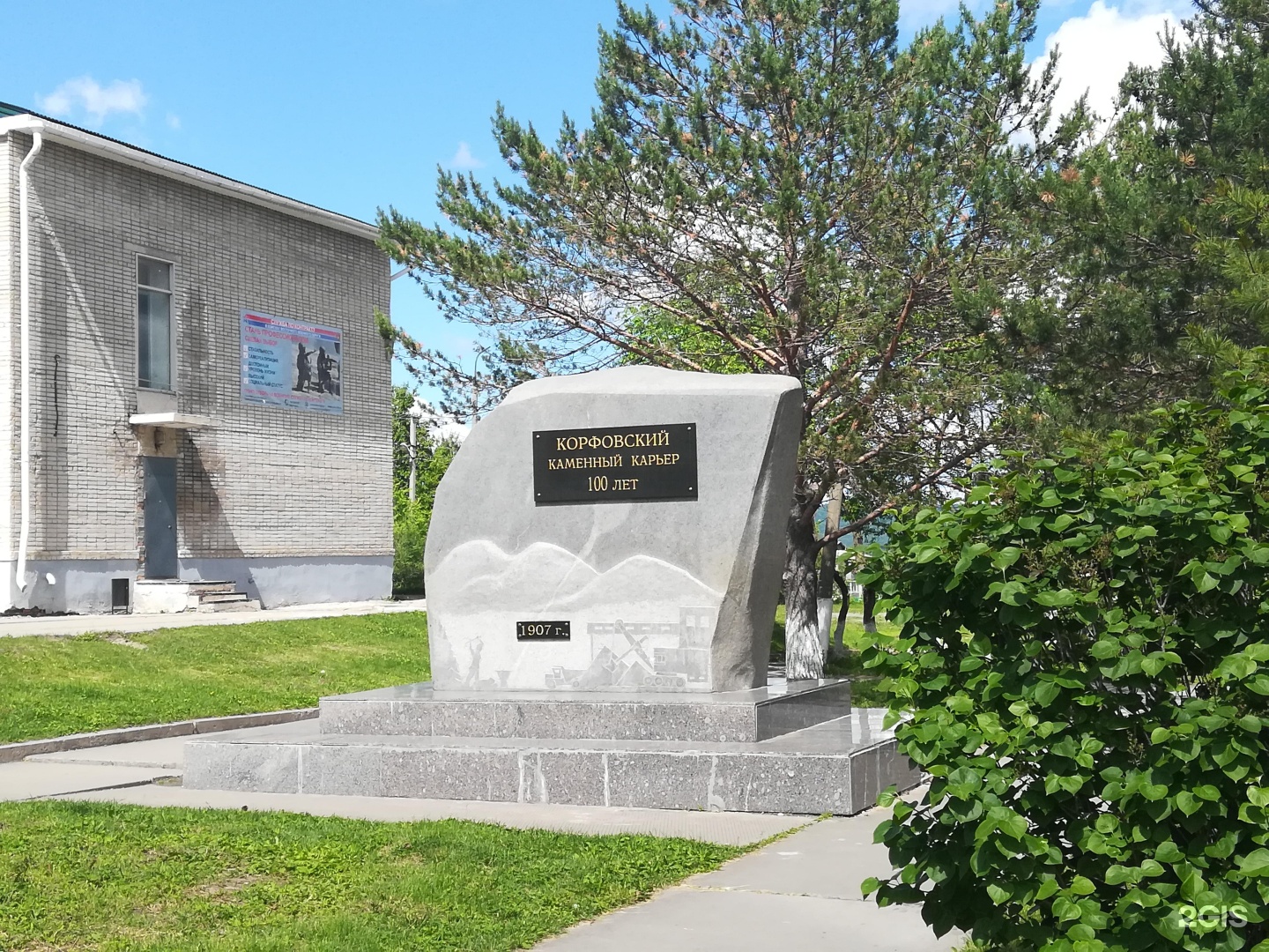 П корфовский хабаровский край карта