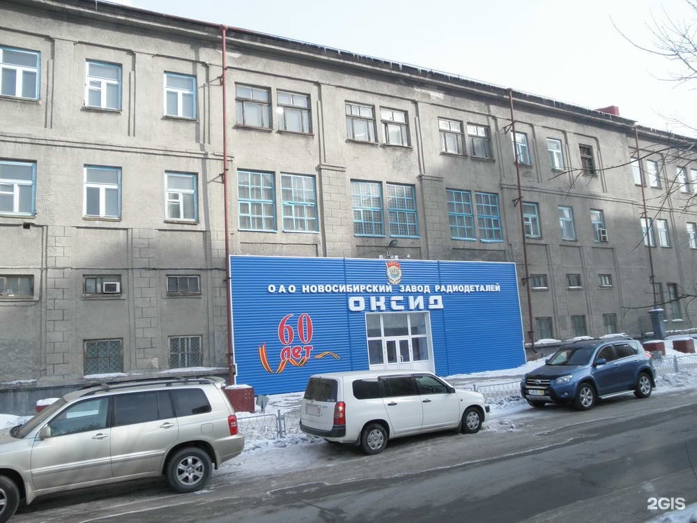 клиника биовэр новосибирск на кирова. кирова 82 новосибирск. кирова 82 новосибирск организации. восход, 32. кирова 82 новосибирск.