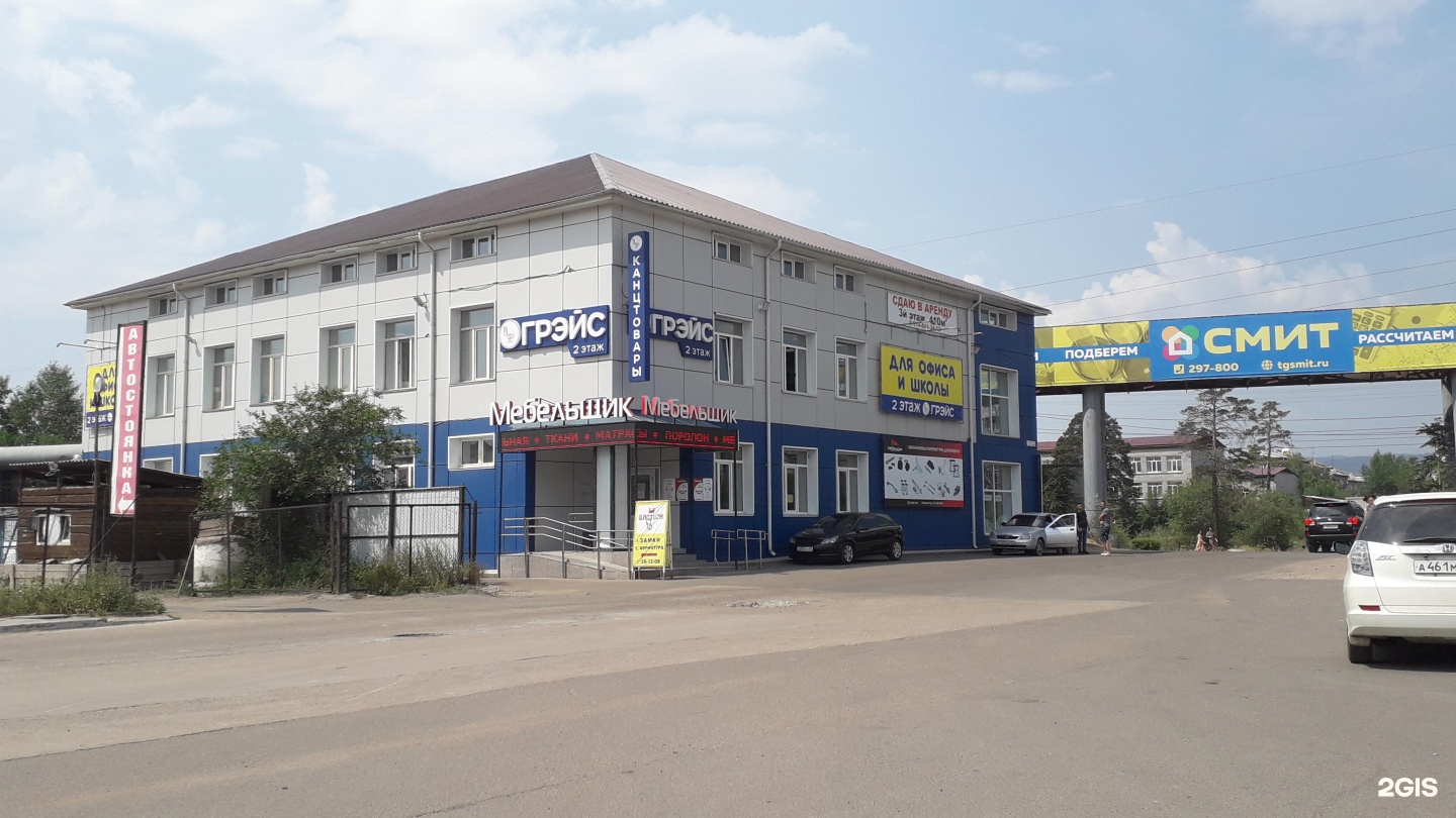 жердева 2 улан удэ