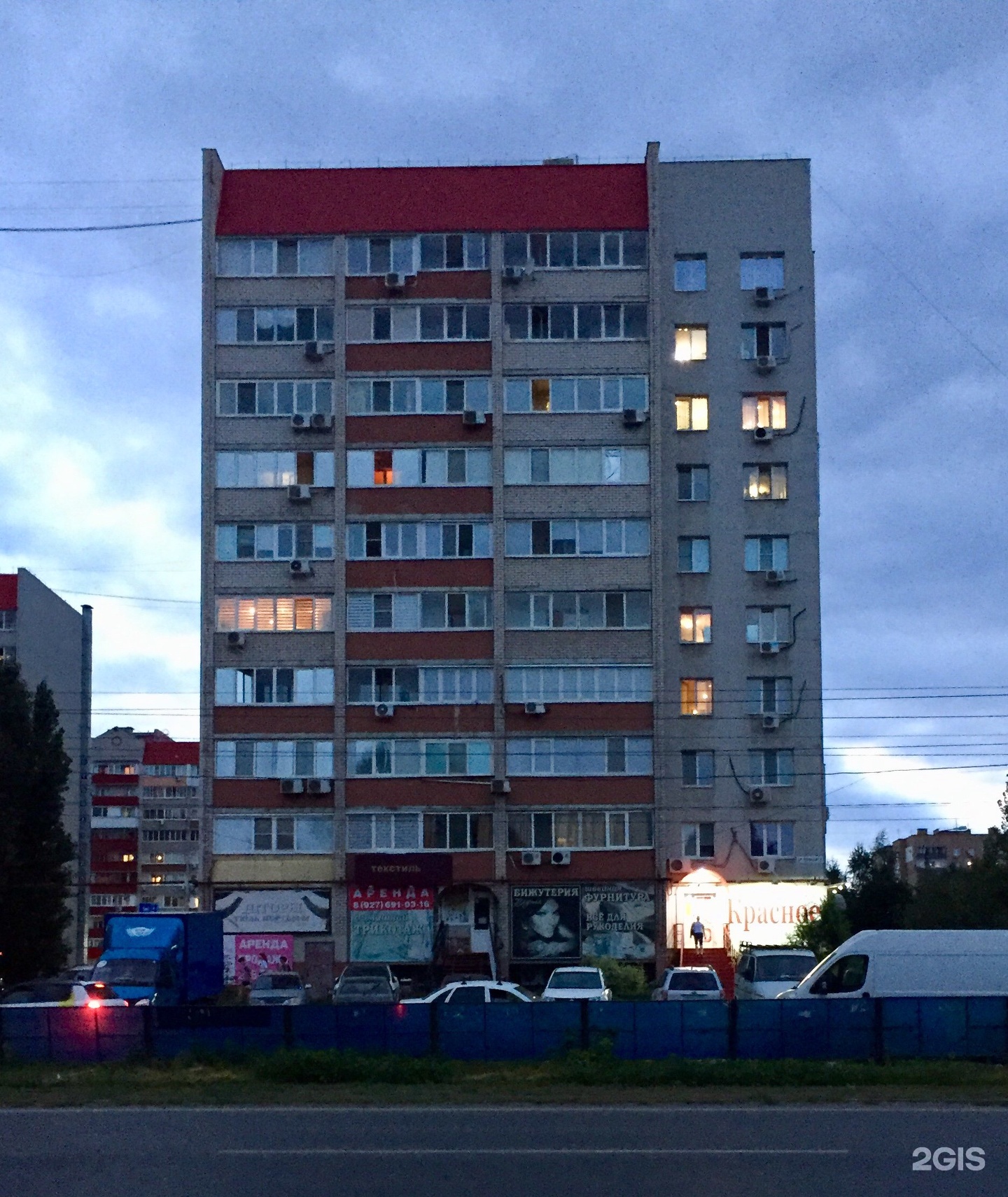Кромская, 4 в Самаре — 2ГИС