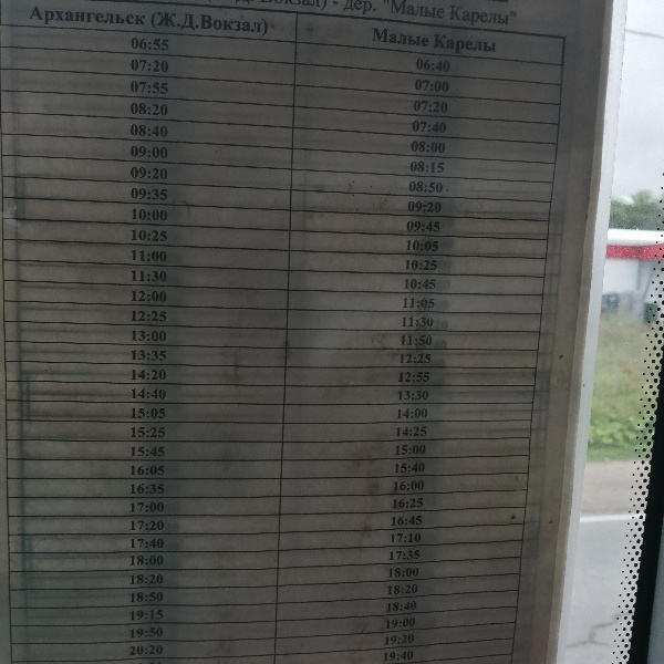 Схема движения 104 автобуса архангельск