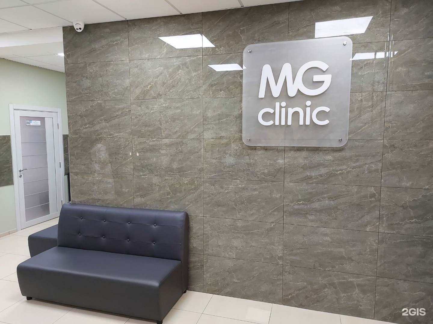 Mg clinic ул пермякова 59 тюмень фото