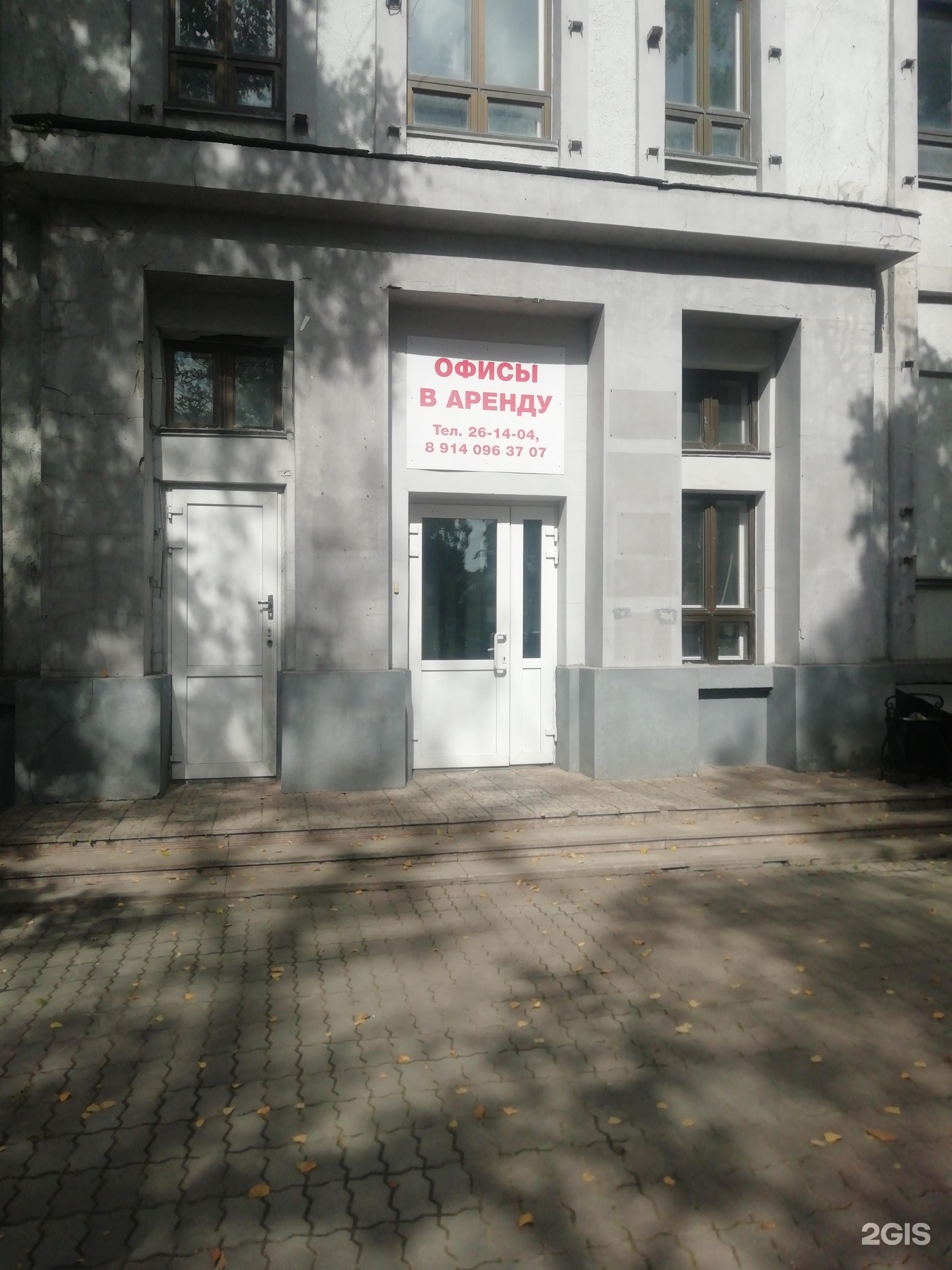 Невельского 52 южно сахалинск. Невельская 521 южно-сахалинск. невельского 521 южно-сахалинск фото. сахалинский цирюльник невельская ул., 37 фото. фото улица невельская напротив дома 18.