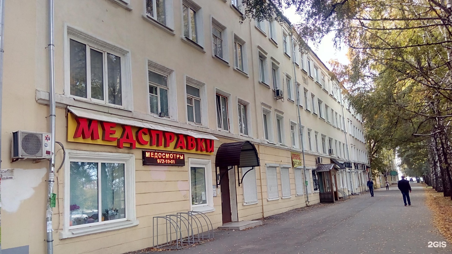 самара ул ново садовая 181 а на карте. магазины фабрика качества самара. г. спортмаг. самара, ул.