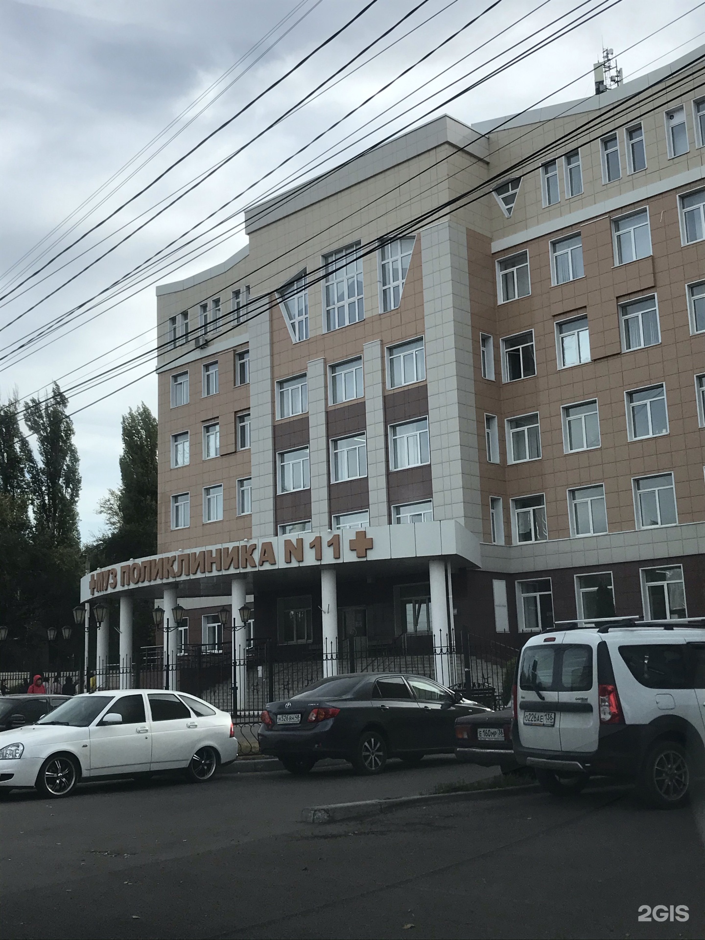 Мой Доктор, медицинский центр на улице Гагарина - отзывы, цены, информация о спе