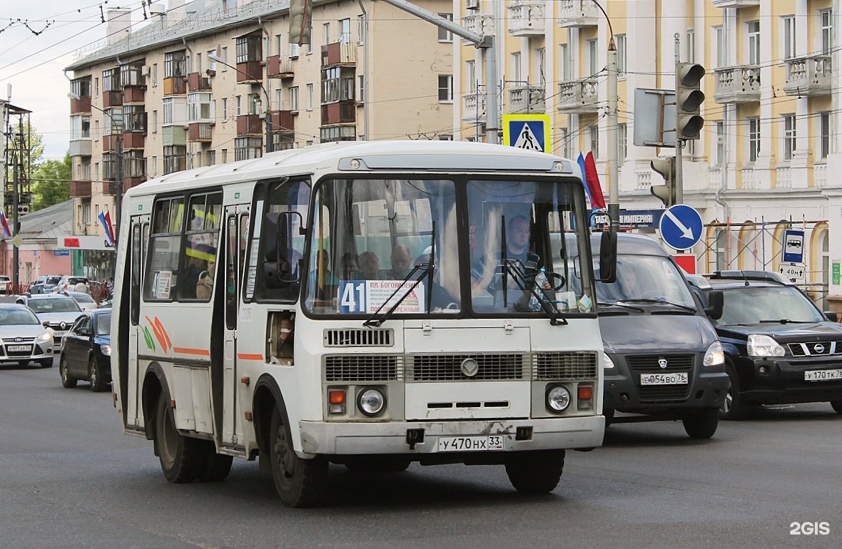 41 ярославль. Автобус 41 Ярославль. Маршрутка 41бярославль.