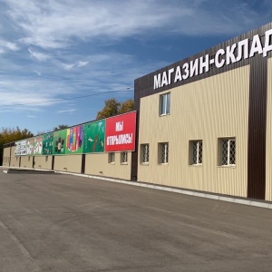 Магазин Алиэкспресс Тольятти На Новозаводской Магазин Алиэкспресс Тольятти На Новозаводской