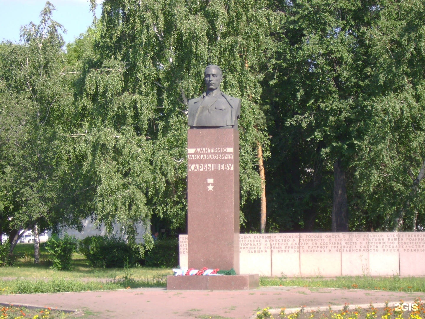 Уроженцы омска. Памятник Карбышеву в Омске. Карбышев Дмитрий Михайлович памятник в Омске. Памятник д м Карбышеву в Омске. Бюст Карбышева Омск.