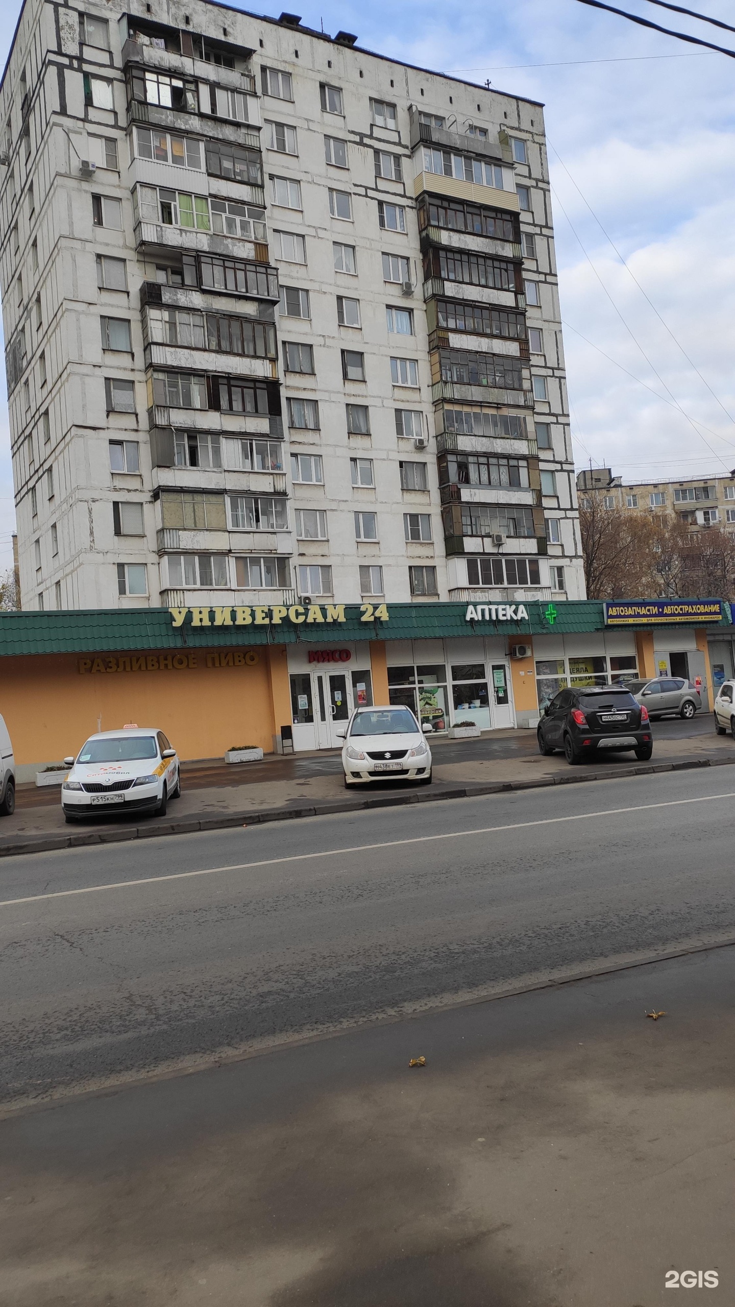Панорама: Цветмаркет, магазин цветов, Шоссейная ул., 2, корп. 1, Москва - Яндекс