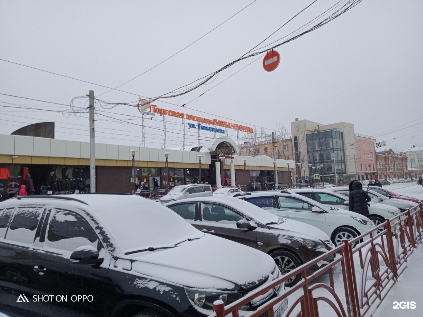 Байкальская 1 индекс