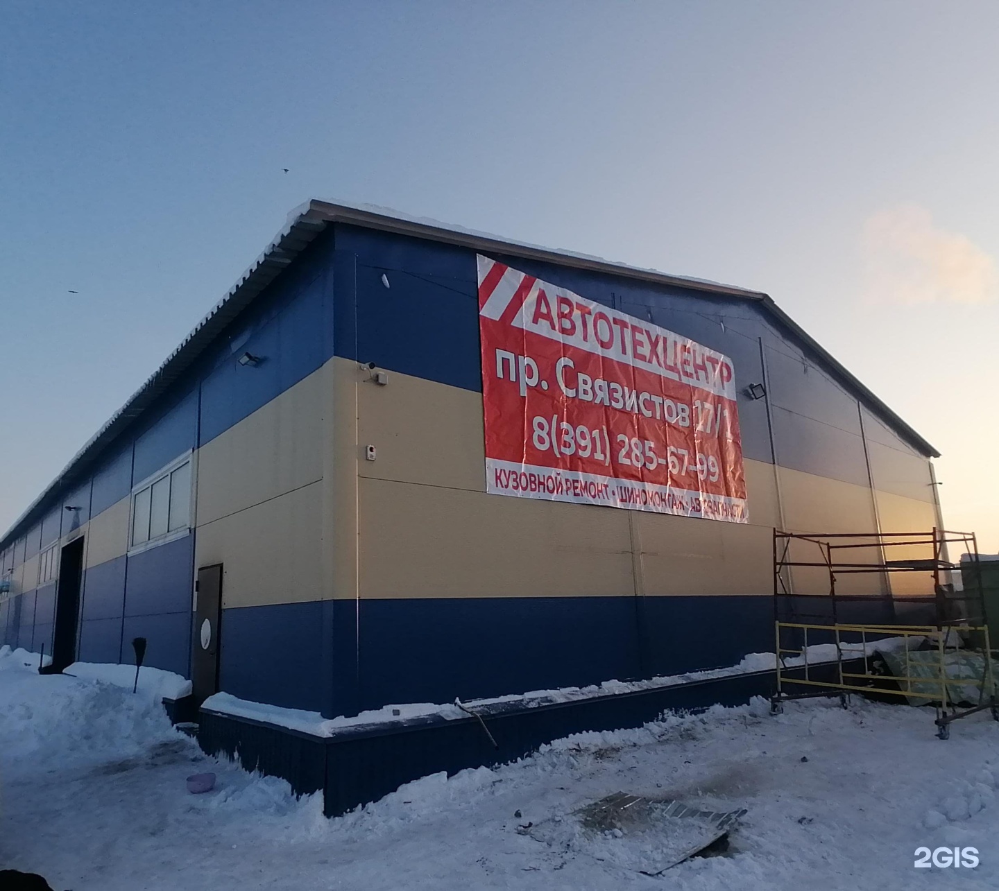 Город орел проезд связистов 1. Мурманск пр связи 28. Проезд связистов. Проспект связистов красноярск. Ул связистов 166.