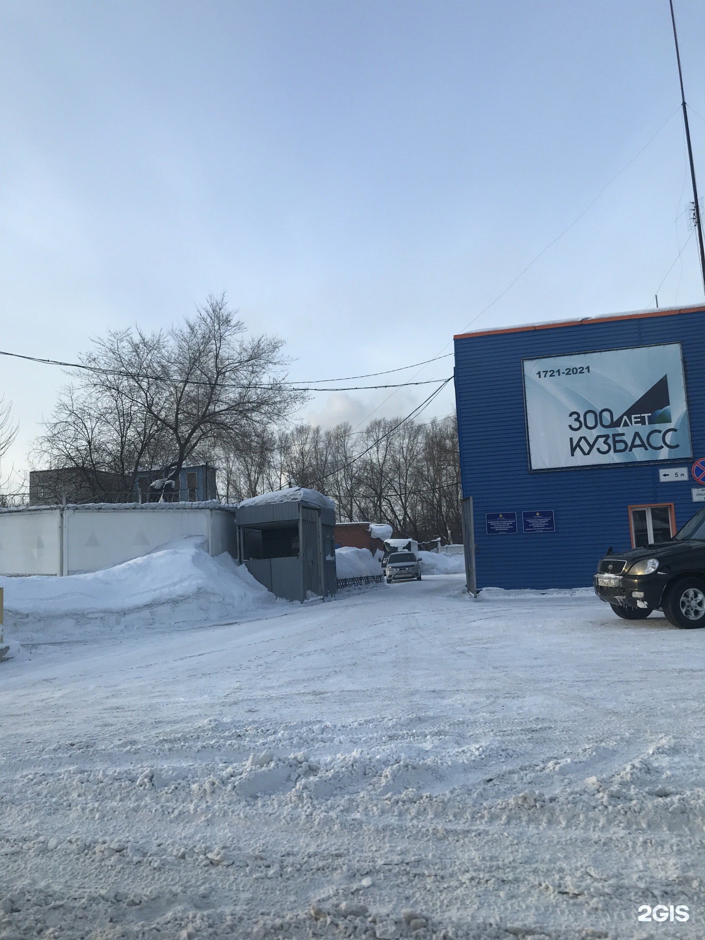 космическое шоссе 16. шламохранилище зсмк. производственная 13 новокузнецк. космическое шоссе 16. шоссе космонавтов 453 б пермь азс лукойл.