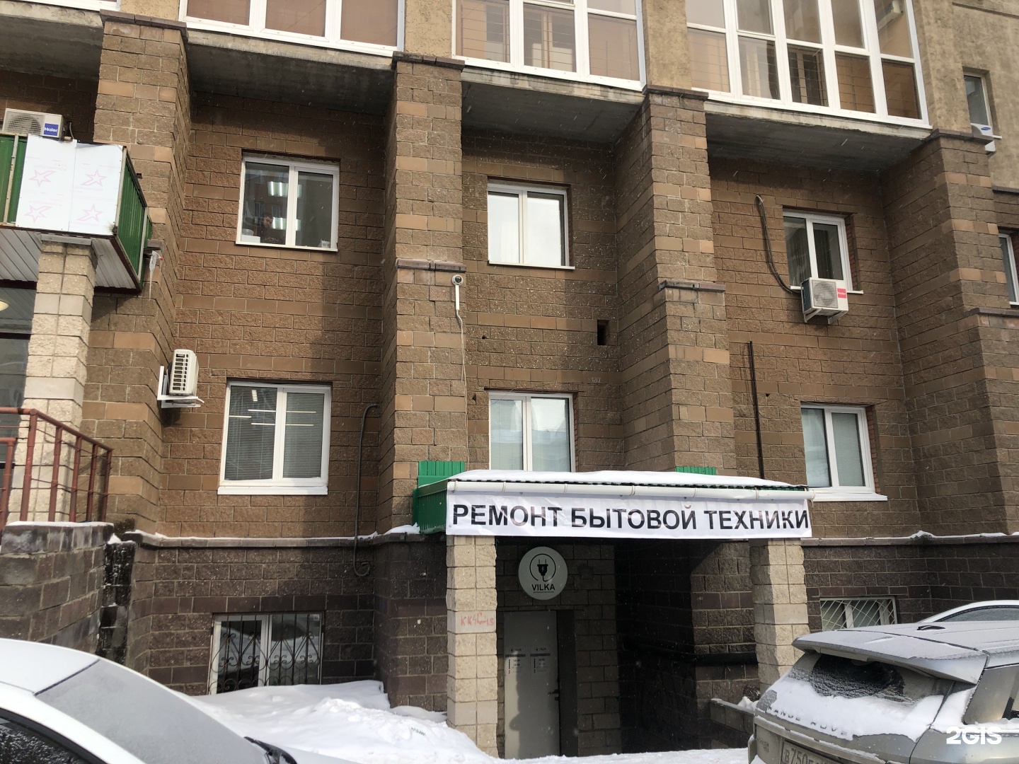 уфа ул цюрупы 44/2. дента люкс тихомирова 1. цюрупа уфа. тануки цюрупы. цюрупы 44/2 медис уфа.