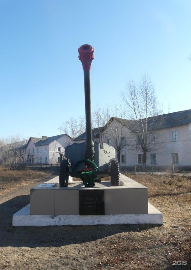 Шилка город. Шилка город Забайкальский. Шилка поселок. Памятники Шилки. Памятники города Шилка Забайкальский край.