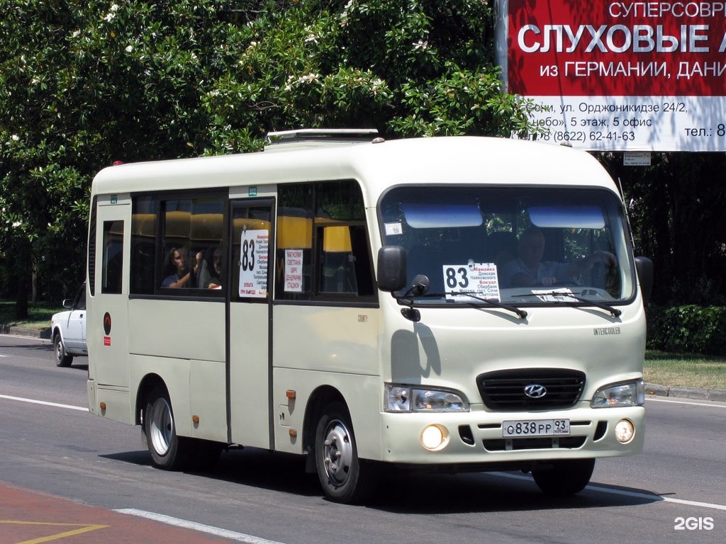 Маршрутка 83 маршрут остановки. 83 Автобус Сочи. Маршрутка 83. Автобус 83.