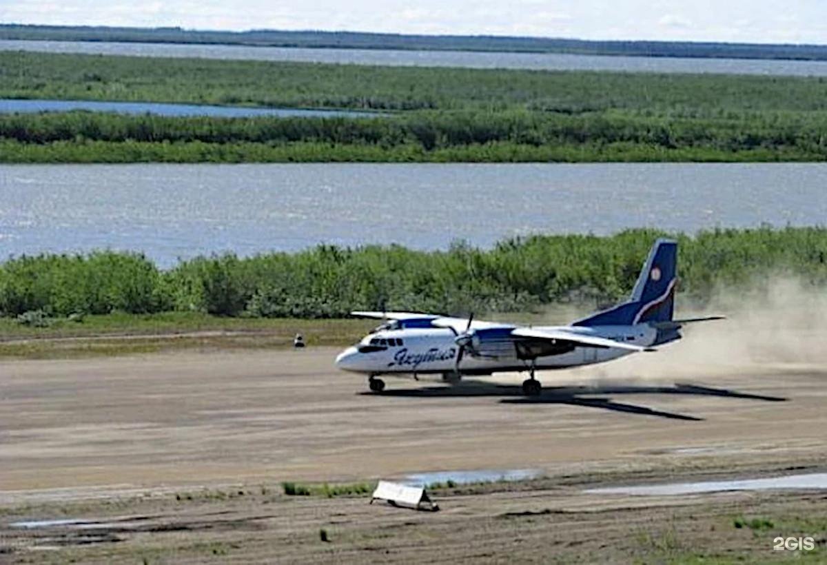 Поселок аэропорт. Поселок Черский Якутия. Аэропорт Черский. Посёлок Черский аэропорт. Аэропорта Черский Республика Саха Якутия.