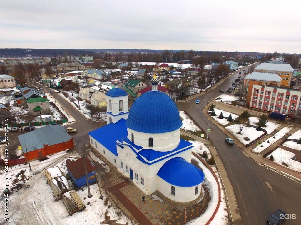 Погода кондрово калужской. Калужская область Дзержинский район Кондрово. Город Кондрово Дзержинского района. Кондрово Церковь Спаса Нерукотворного. Город Кондрово Дзержинского района Калужской области.