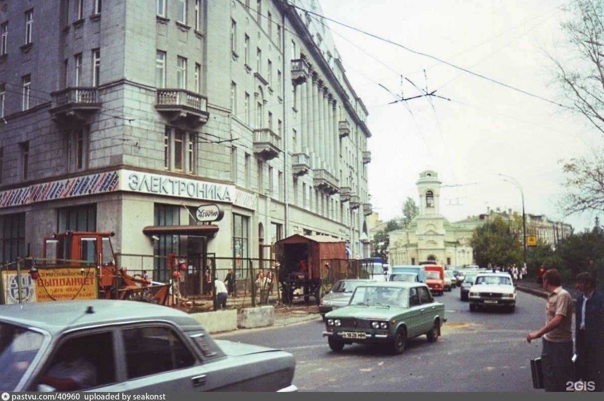 Москва 1995 г. Улица Тверская Москва 90х. Арбат 1995. Москва 1995 год. Тверская улица Москва 90е.