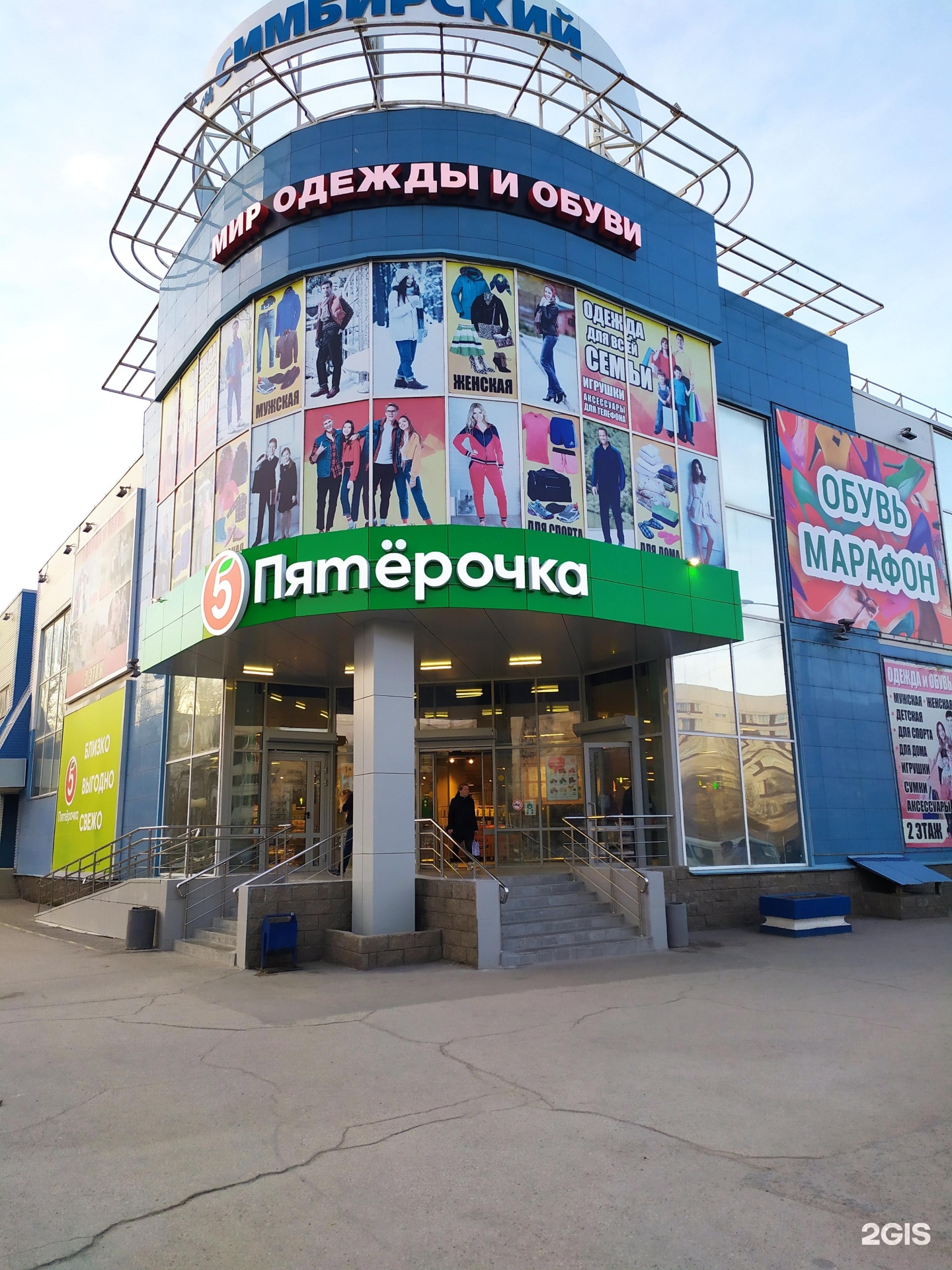 Ленинского комсомола 16. Ленинского Комсомола 16/14 Ульяновск.
