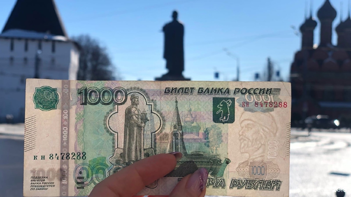 На каком номинале банкнот банка россии памятник ярославу мудрому является основным рисунком