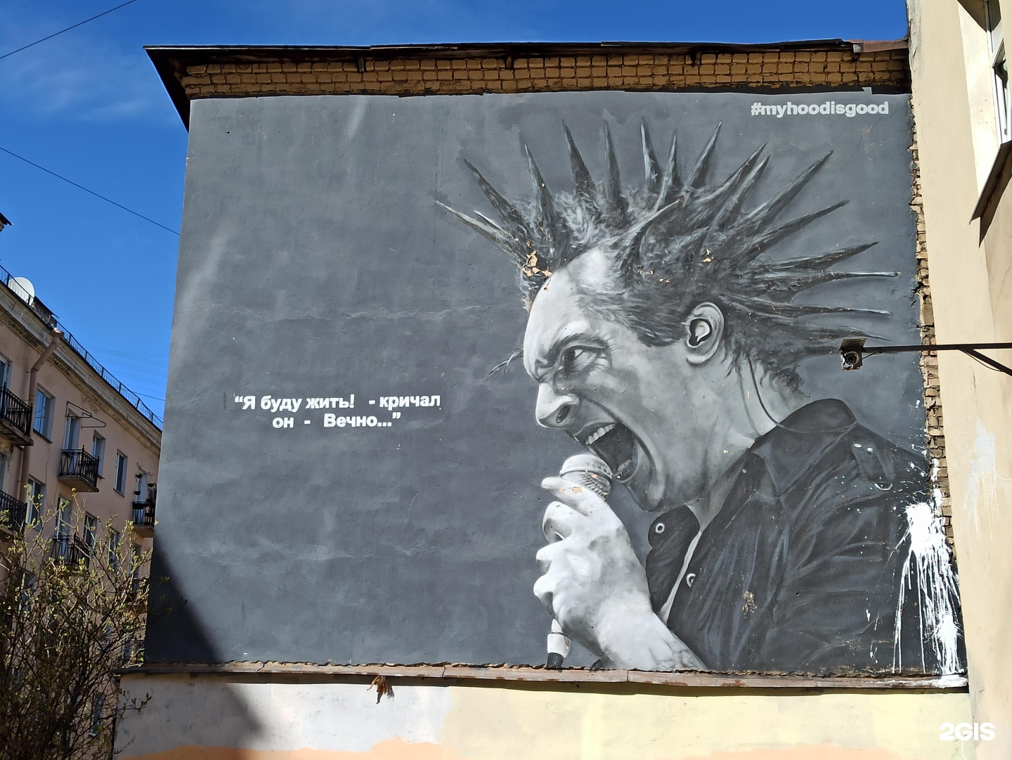 Михаил Горшенев граффити