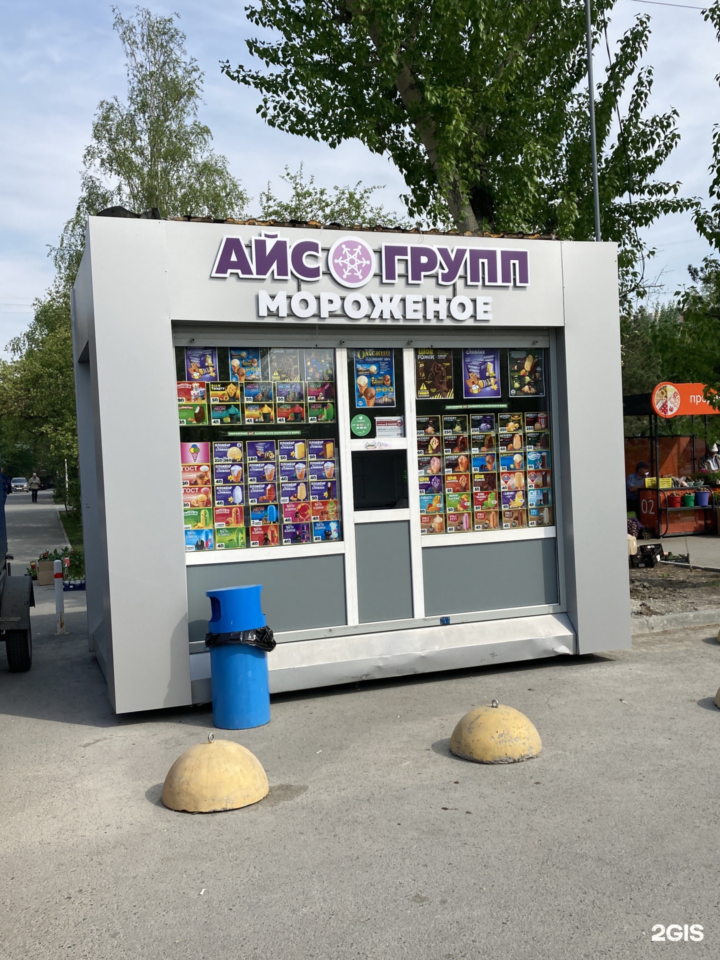 Тюменское мороженое