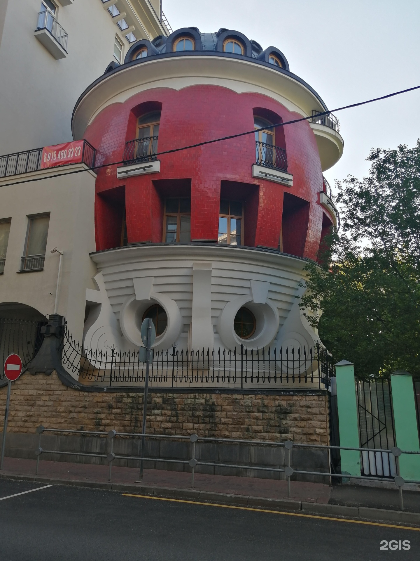 Дом яйцо на чистых прудах в Москве