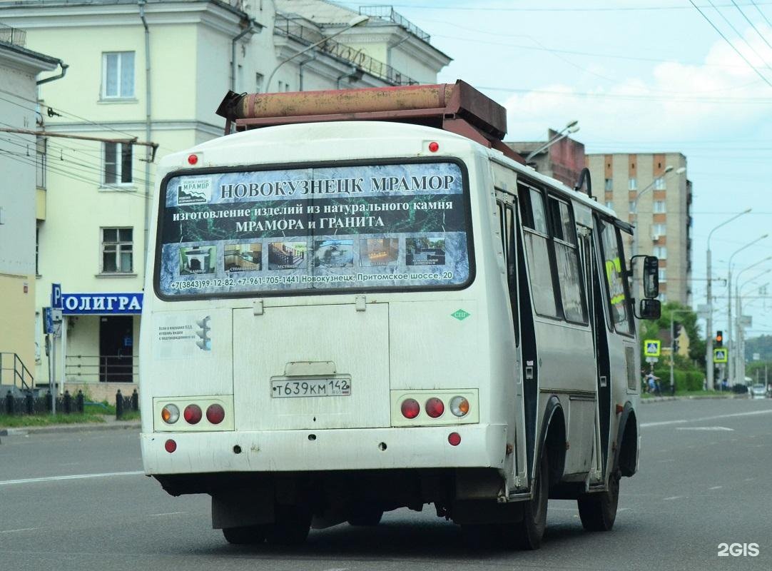 Карта автобус 345 новокузнецк