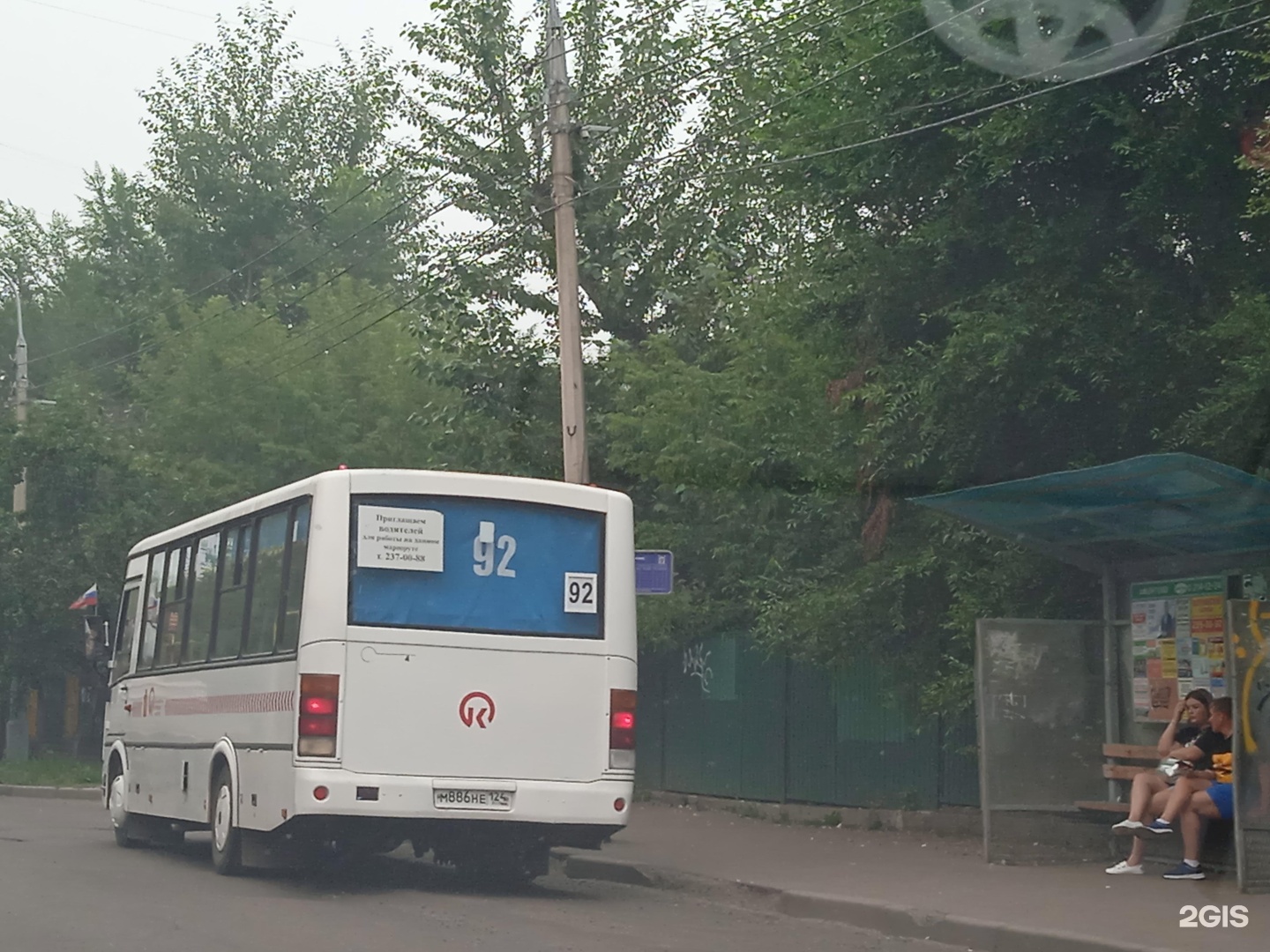 Автобус 92 севастополь инкерман
