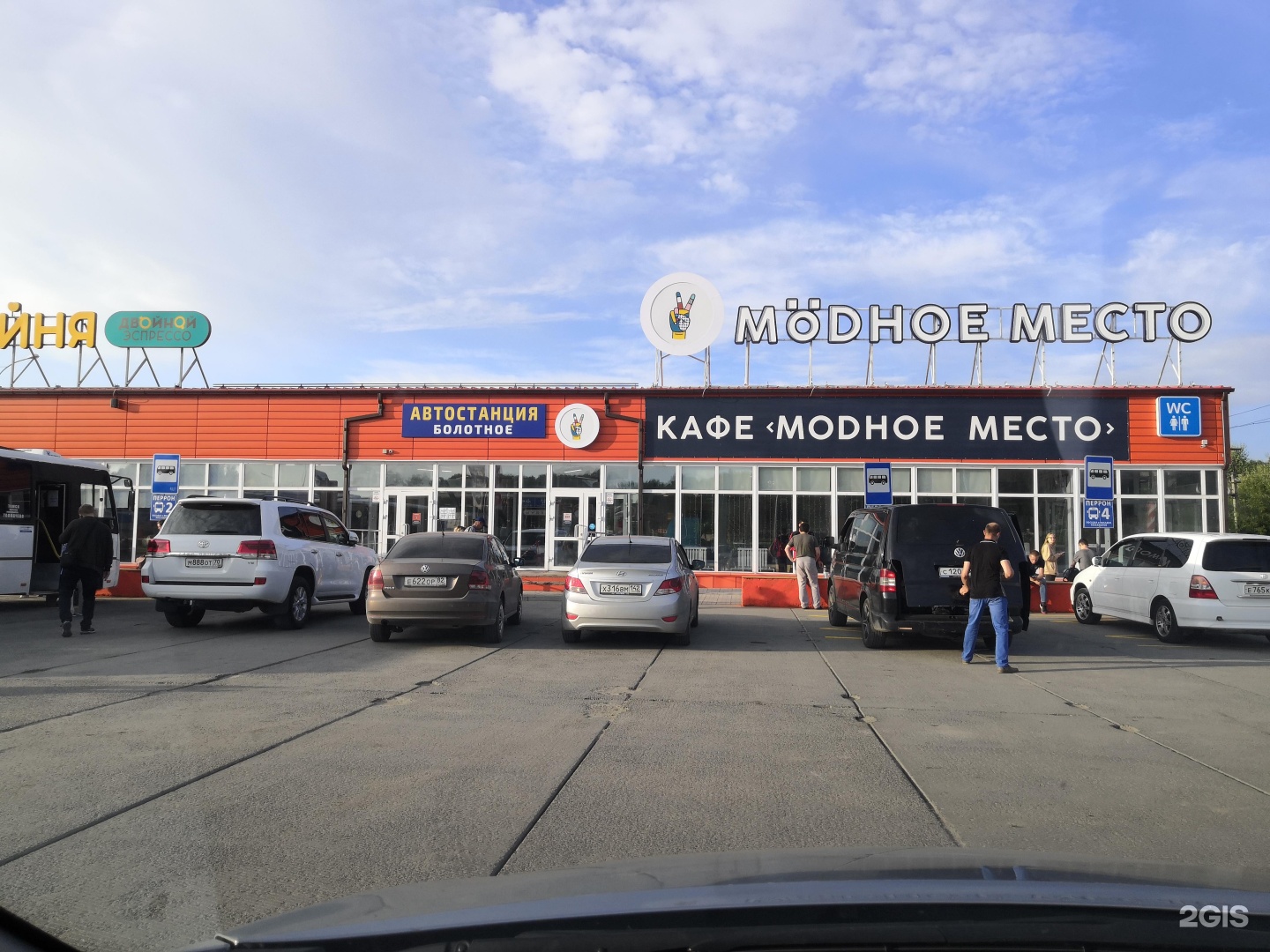 Номер автовокзала новосибирск