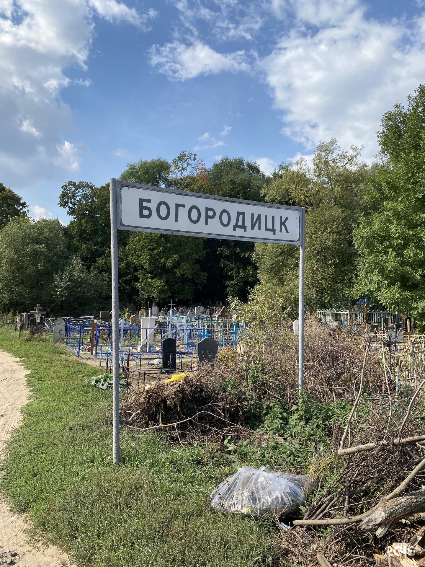 Карта богородицка тульской