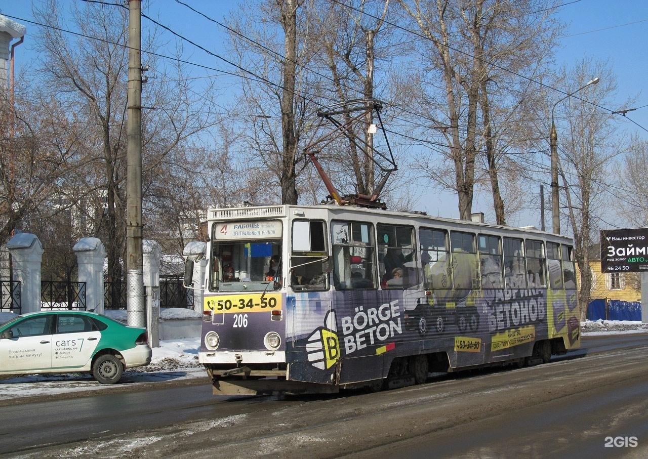 трамвай 4 иркутск 2002. где трамвай 4 иркутск. иркутский трамвай. где трамвай 4 иркутск. трамвай 71 605 синий жёлтый.