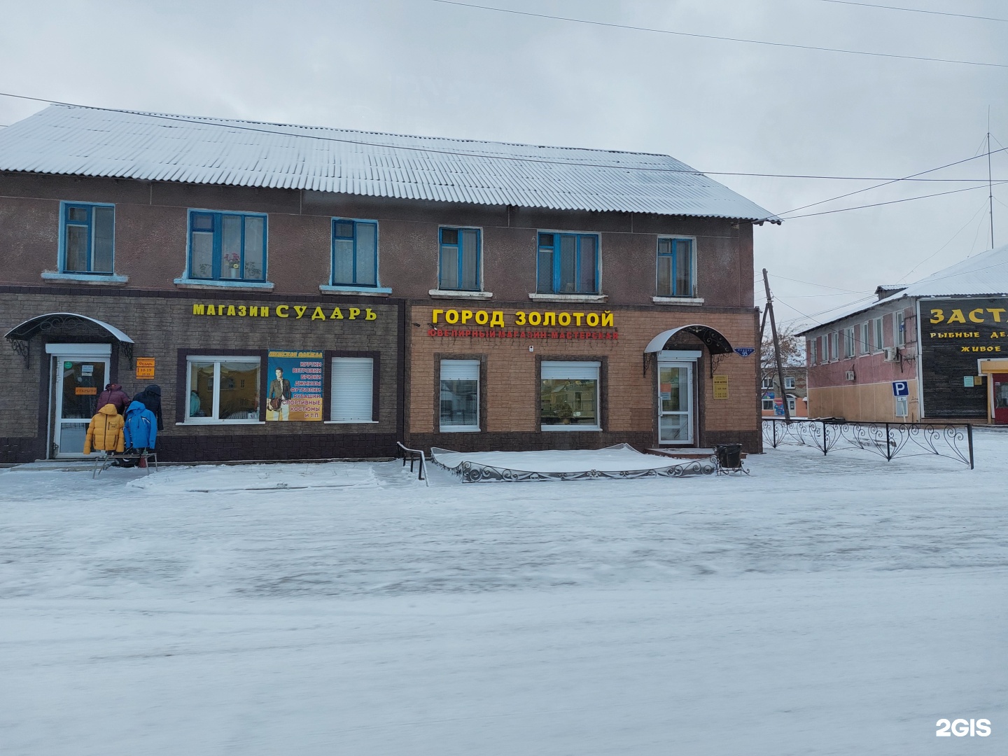 мебель в татарске на швейке