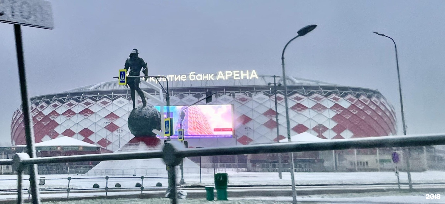 Макан лукойл арена. Открытие Арена Волоколамское шоссе. Открытие банк Арена.