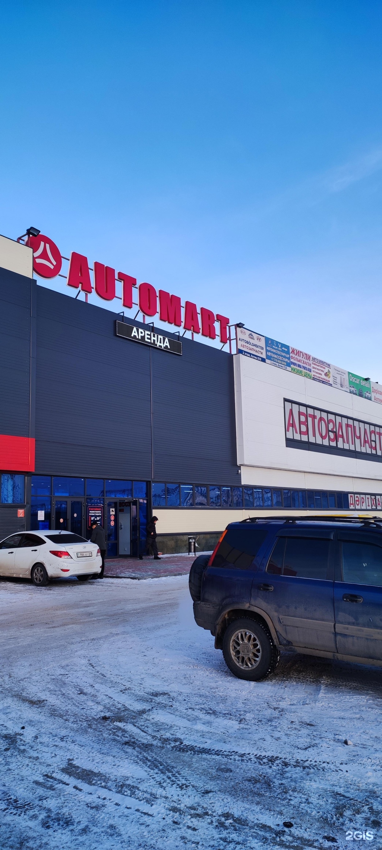 Пригородная улица 142 автотехцентр рено пежо ситроен. Автомарт екатеринбург отзывы. Автомарт екатеринбург отзывы. Автомарт екатеринбург отзывы. Автосервис для иномарок данков.