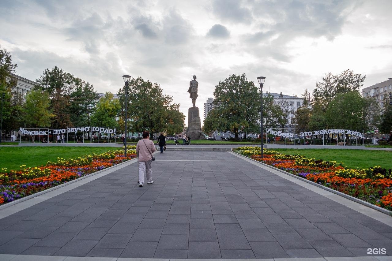 Площадь горького 1. Площадь горького 1