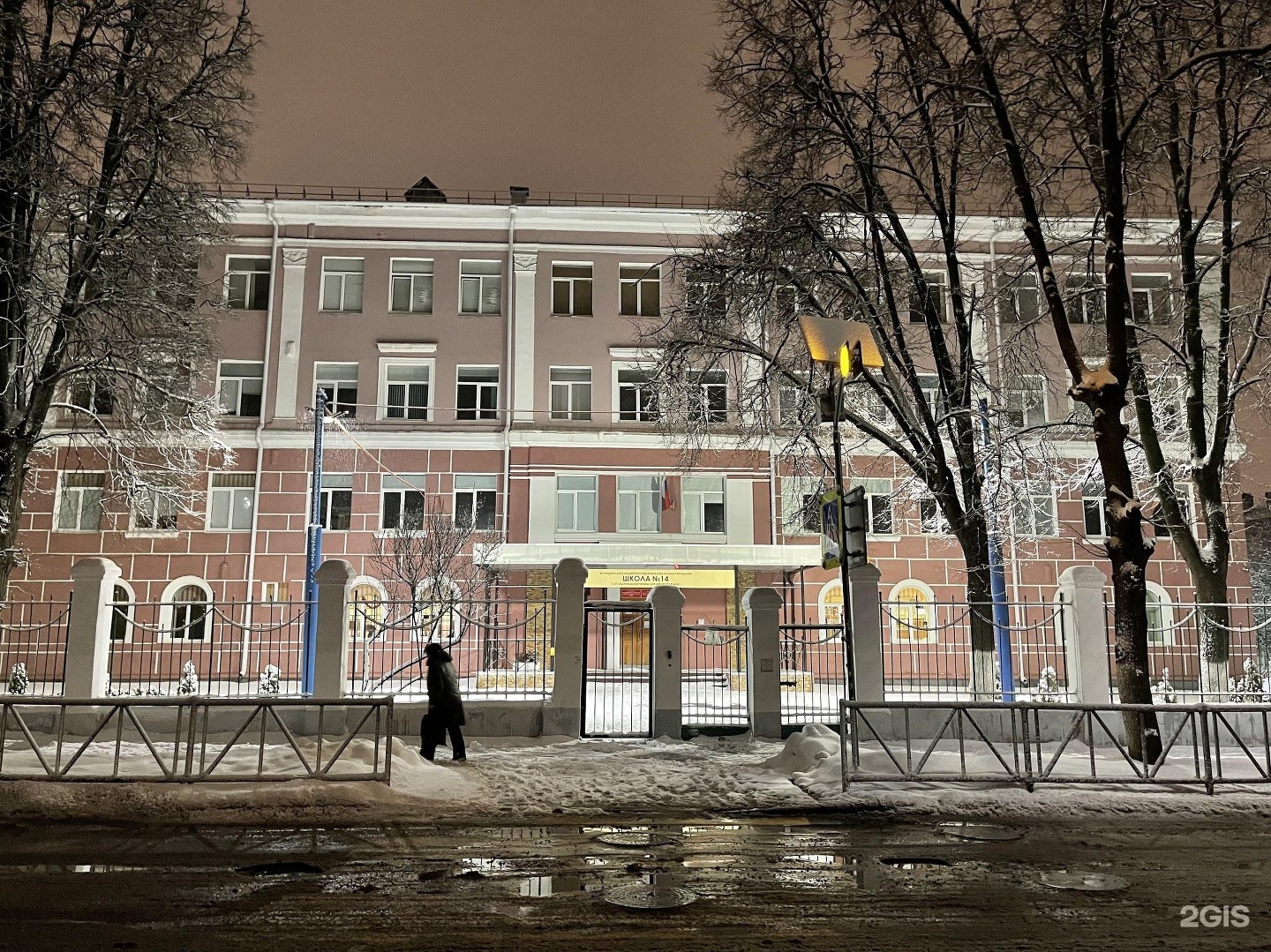 Школа no 14 электрозаводская ул 56 фото