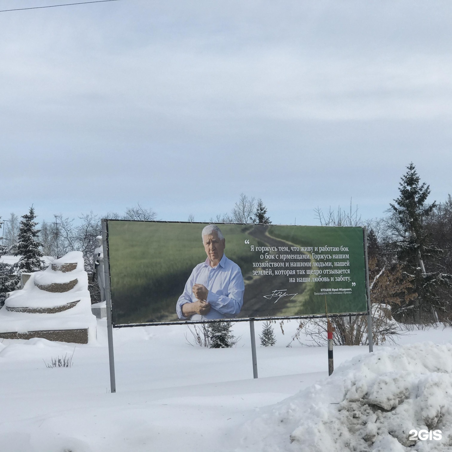 Погода верх ирмень ордынском. Агрогородок верх-Ирмень.