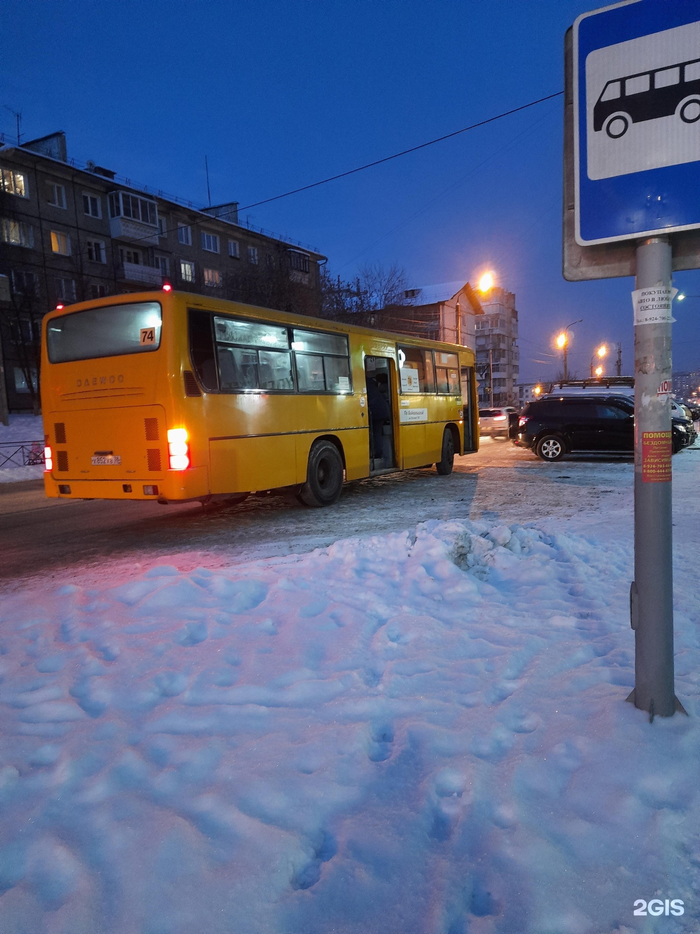 Отзывы о маршруте автобуса №74, vedenskiy.ruк